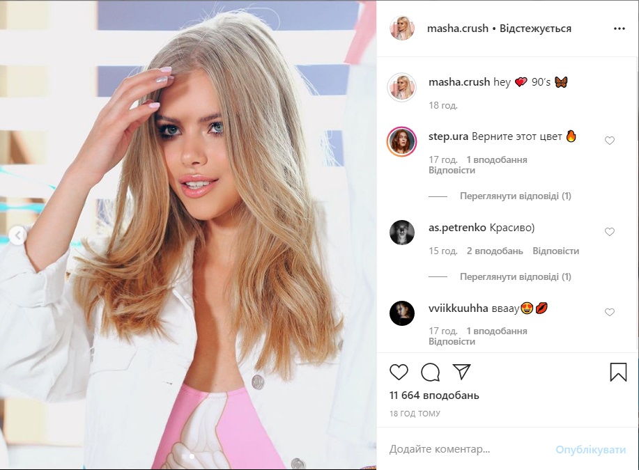 Еще одна Барби?: Звезда сериала
