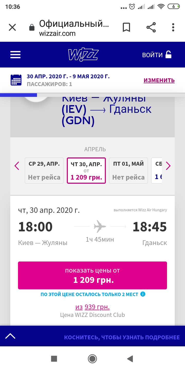 Куда полететь на майские 2020: ТОП-7 бюджетных направлений в Европе