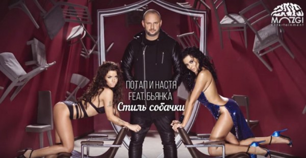 лето песня потап и настя текст лето песня потап и настя текст