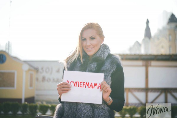 Супермама Яна Клочкова