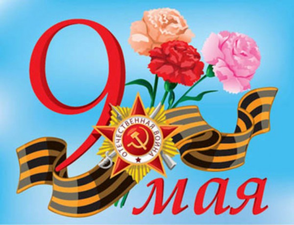Открытки своим руками на 9 мая Открытки своим руками на 9 мая