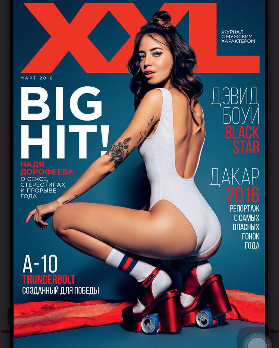 Надя Дорофеева появилась на обложке мужского журнала