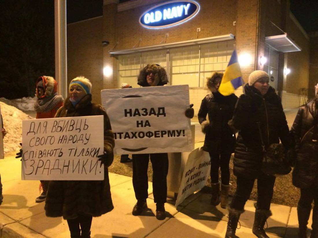 Украинцы в Чикаго возмущены выступлениями Лорак в России