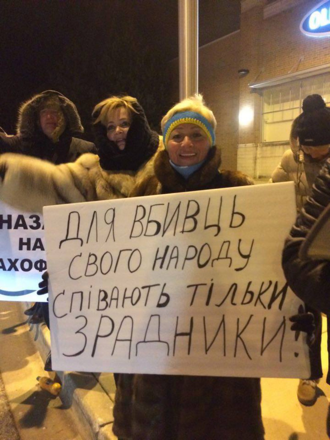 Украинцы в Чикаго пикетировали концерт Ани Лорак