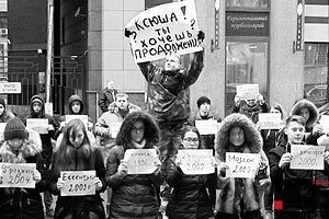 Протест возле дома Собчак