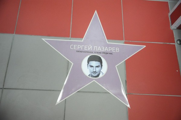 В туалете Киевского вокзала в Москве наклеили портреты 
